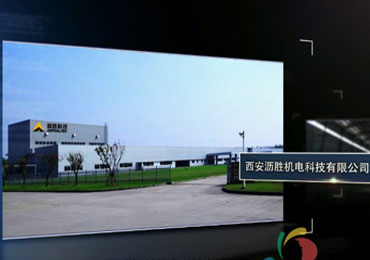 西安瀝勝機電有限公司產品宣傳片